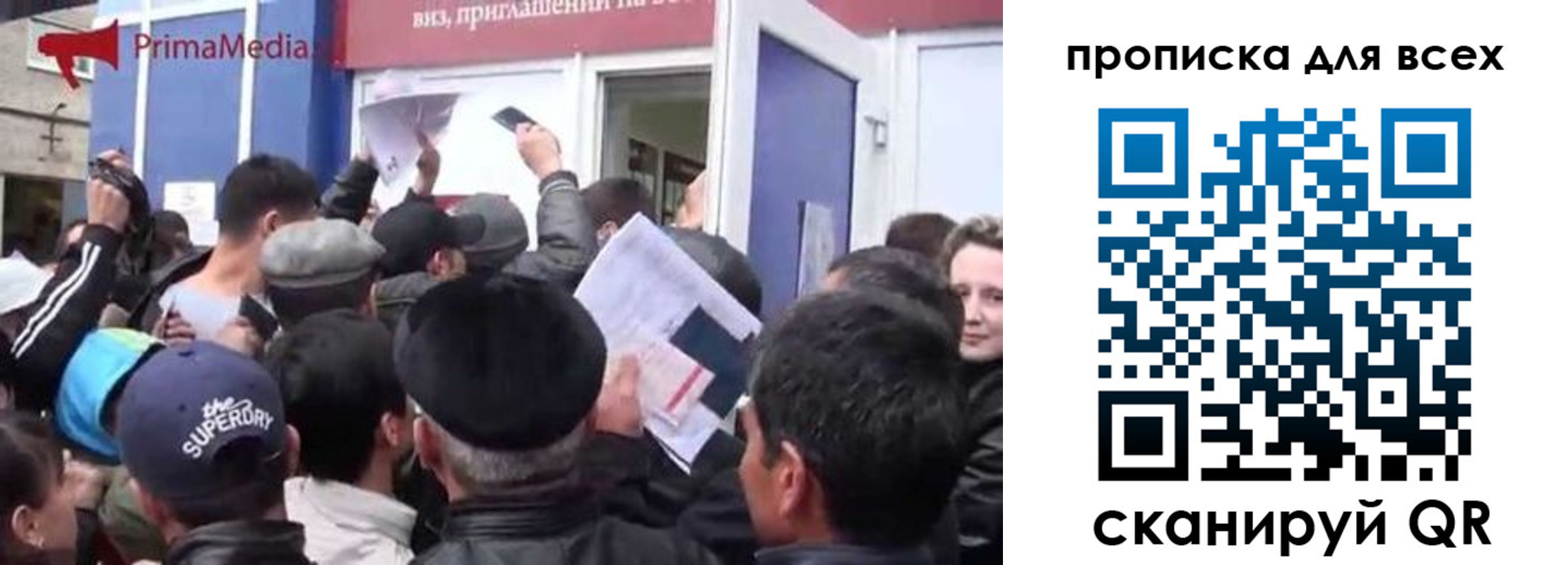 прописка для работы в Новоуральске